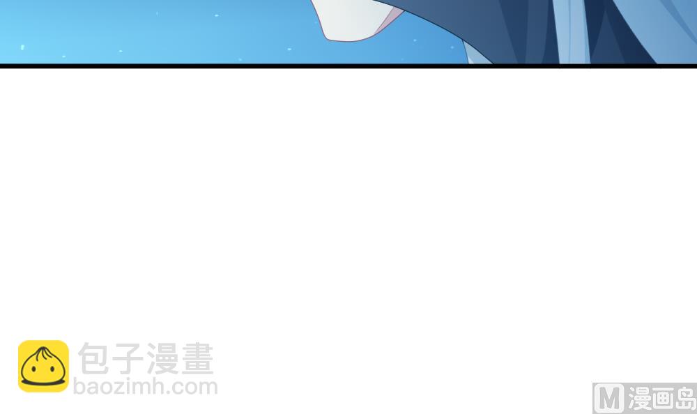 《拂晓的花嫁》第285话 人类 10 第45页