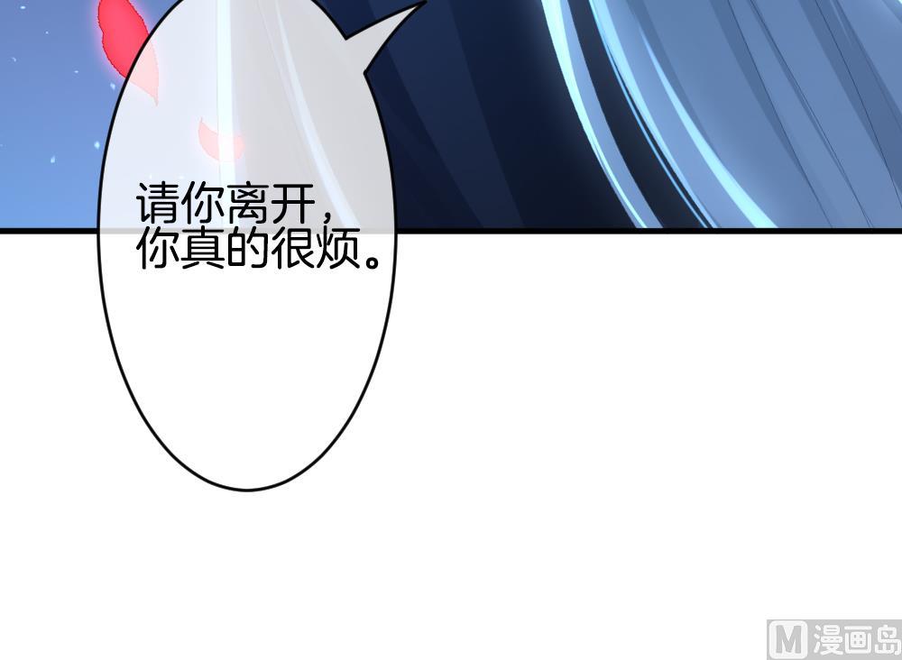 《拂晓的花嫁》第285话 人类 10 第48页