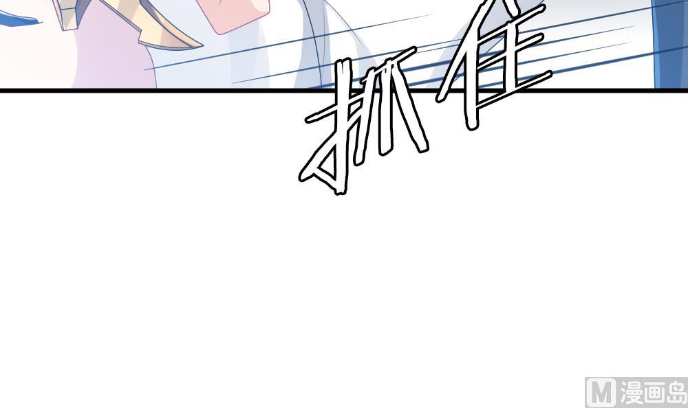 《拂晓的花嫁》第285话 人类 10 第6页