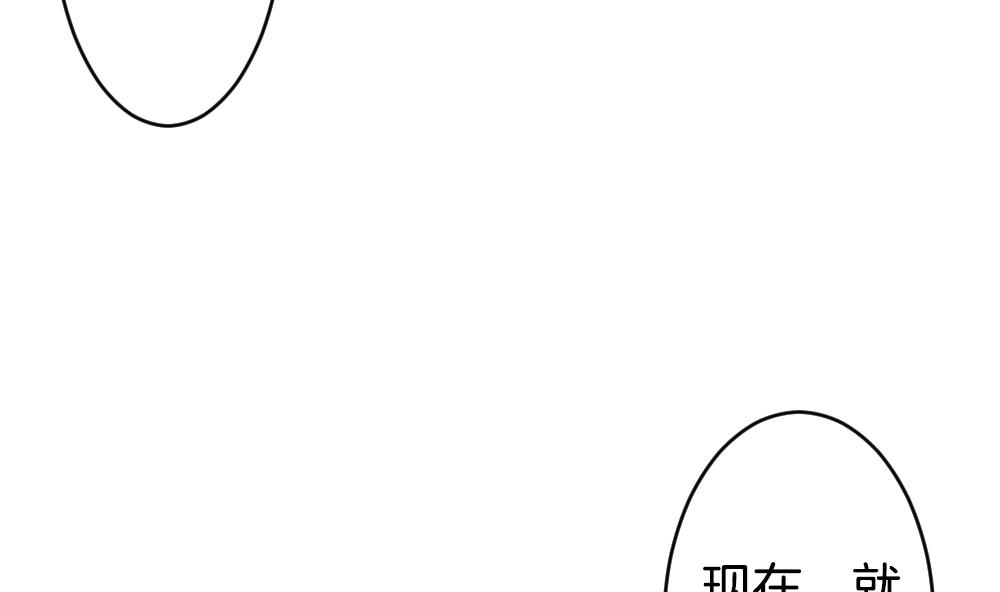 《拂晓的花嫁》第291话 拂晓之光 5 第11页