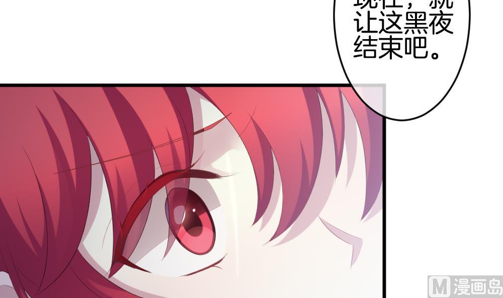 《拂晓的花嫁》第291话 拂晓之光 5 第12页