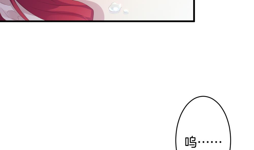 《拂晓的花嫁》第291话 拂晓之光 5 第13页