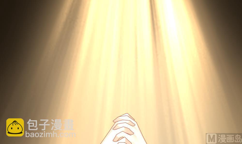 《拂晓的花嫁》第291话 拂晓之光 5 第21页