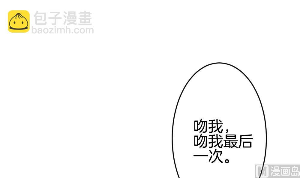 《拂晓的花嫁》第291话 拂晓之光 5 第27页