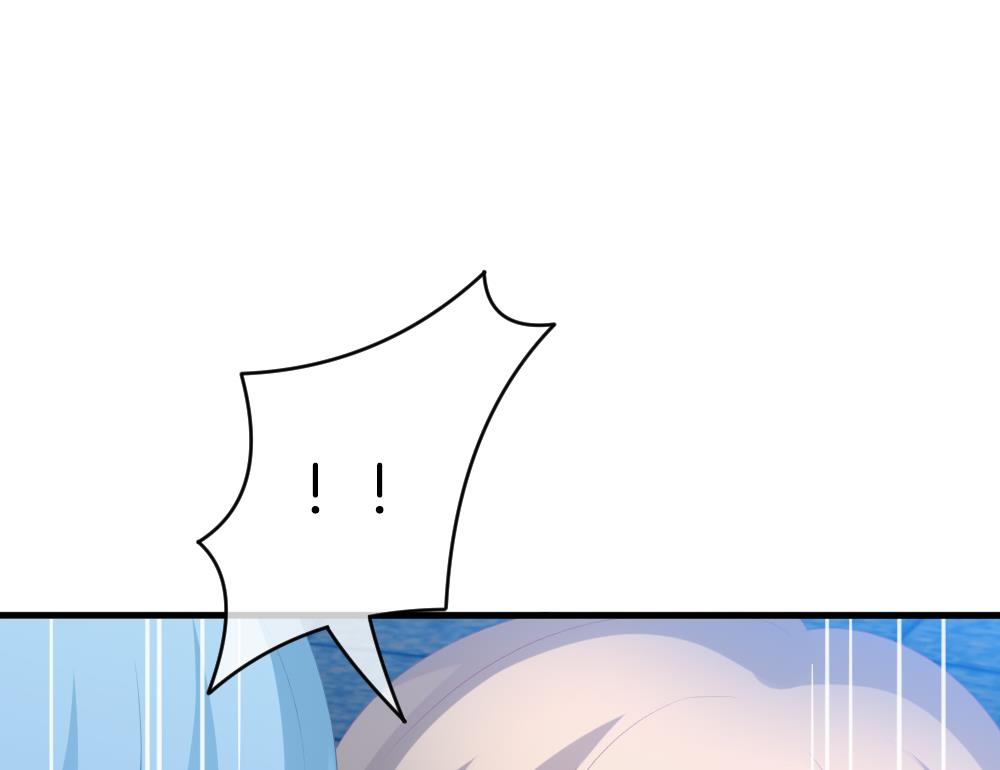 《拂晓的花嫁》第291话 拂晓之光 5 第40页