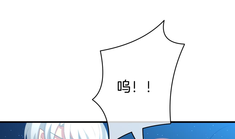 《拂晓的花嫁》第291话 拂晓之光 5 第43页