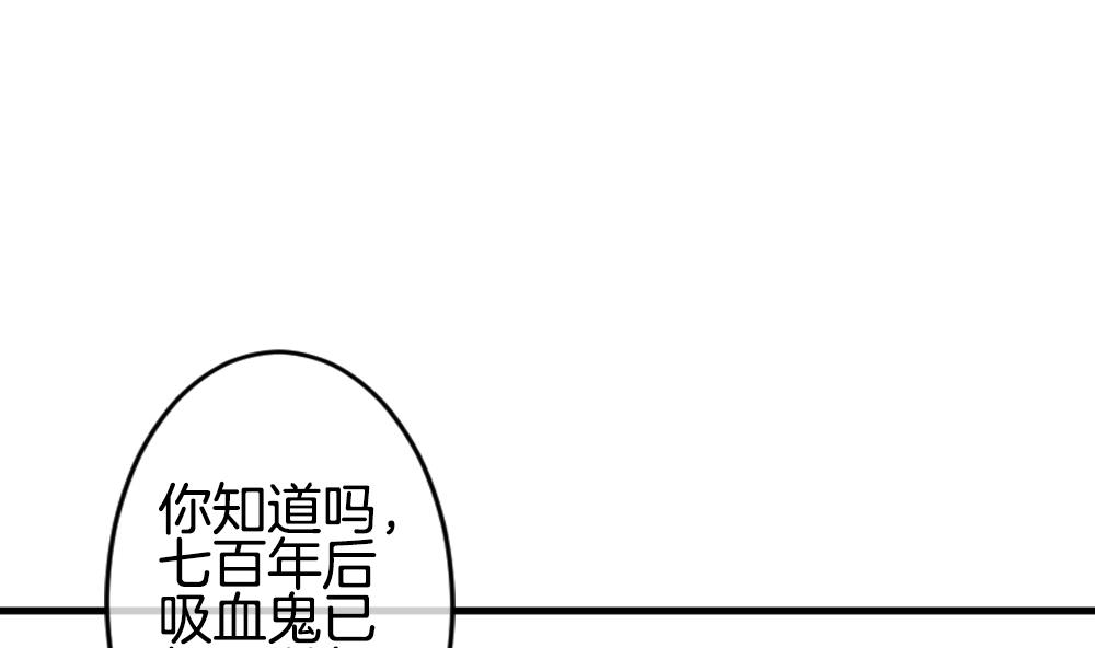 《拂晓的花嫁》第291话 拂晓之光 5 第4页