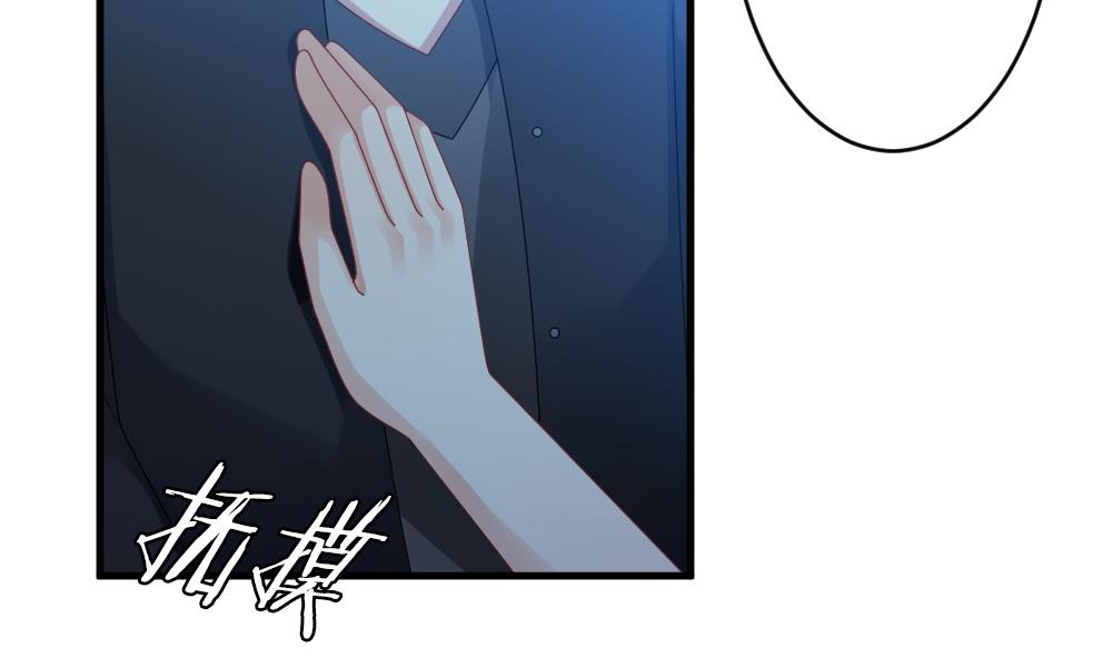 《拂晓的花嫁》第291话 拂晓之光 5 第50页