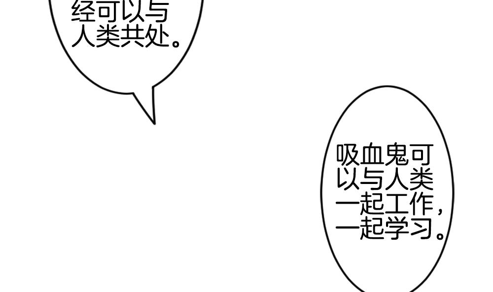 《拂晓的花嫁》第291话 拂晓之光 5 第5页