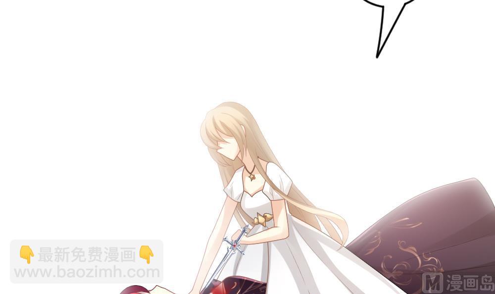 《拂晓的花嫁》第291话 拂晓之光 5 第6页
