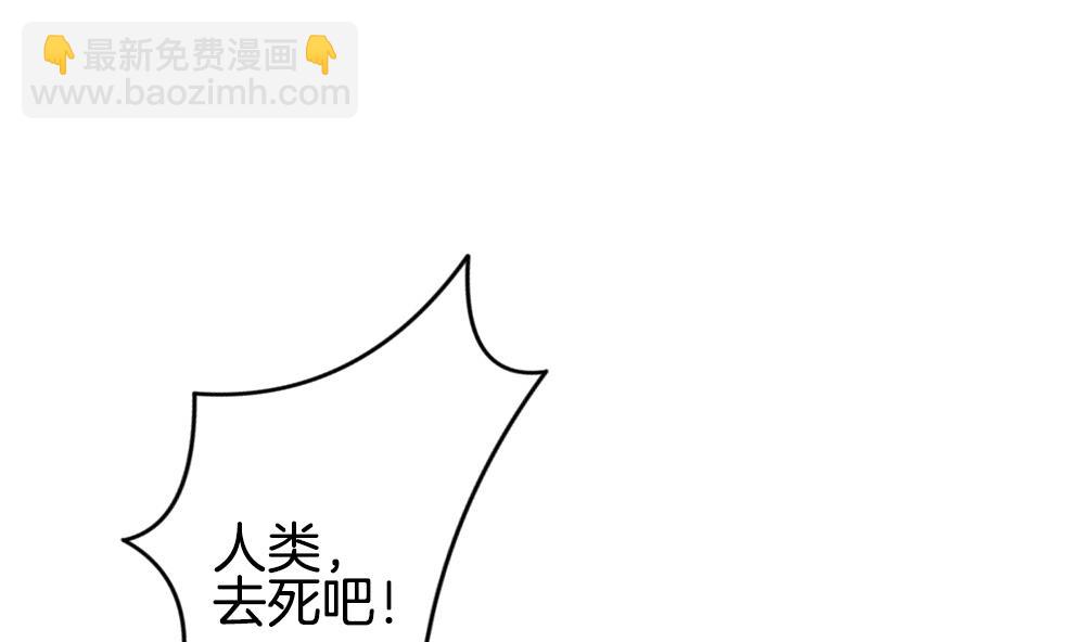 《拂晓的花嫁》第290话 拂晓之光 4 第14页