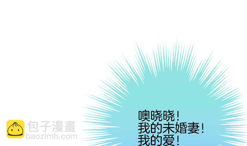 《拂晓的花嫁》第290话 拂晓之光 4 第4页
