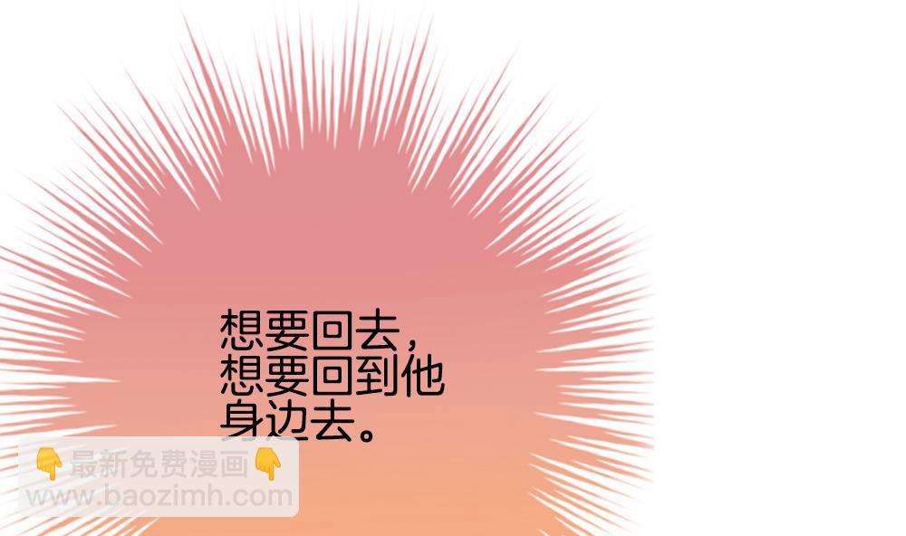 《拂晓的花嫁》第290话 拂晓之光 4 第7页