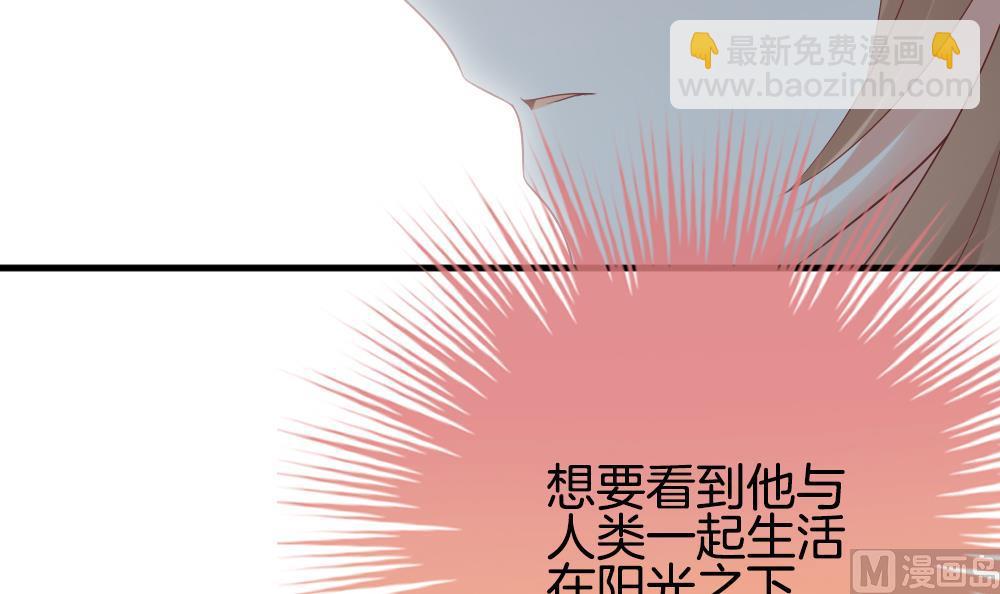 《拂晓的花嫁》第290话 拂晓之光 4 第9页