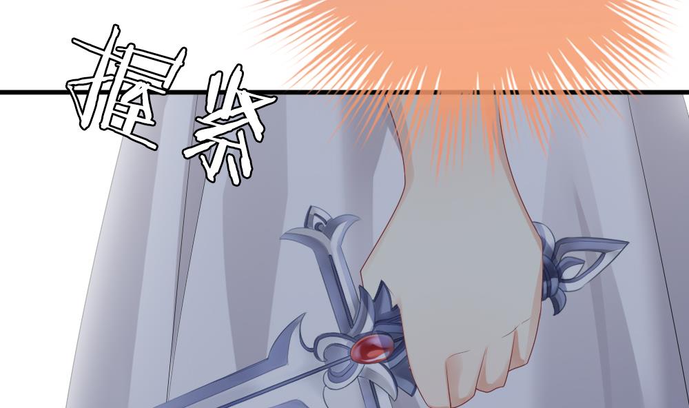 《拂晓的花嫁》第289话 拂晓之光 3 第10页