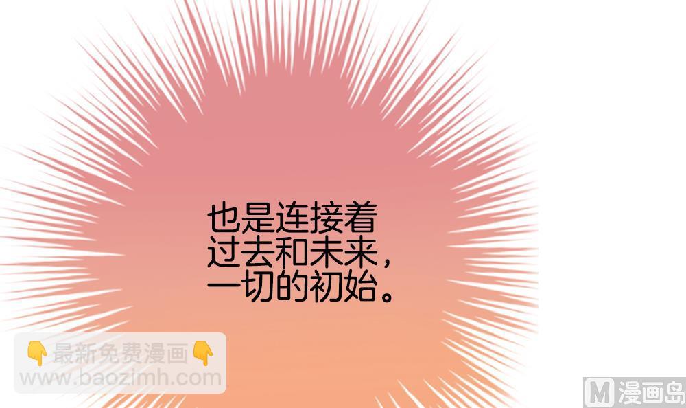 《拂晓的花嫁》第289话 拂晓之光 3 第12页