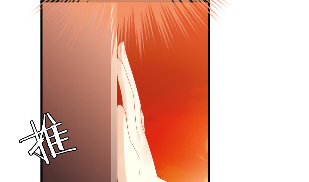 《拂晓的花嫁》第289话 拂晓之光 3 第13页