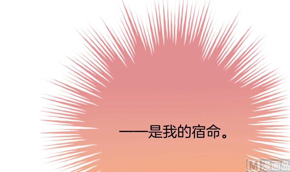 《拂晓的花嫁》第289话 拂晓之光 3 第15页