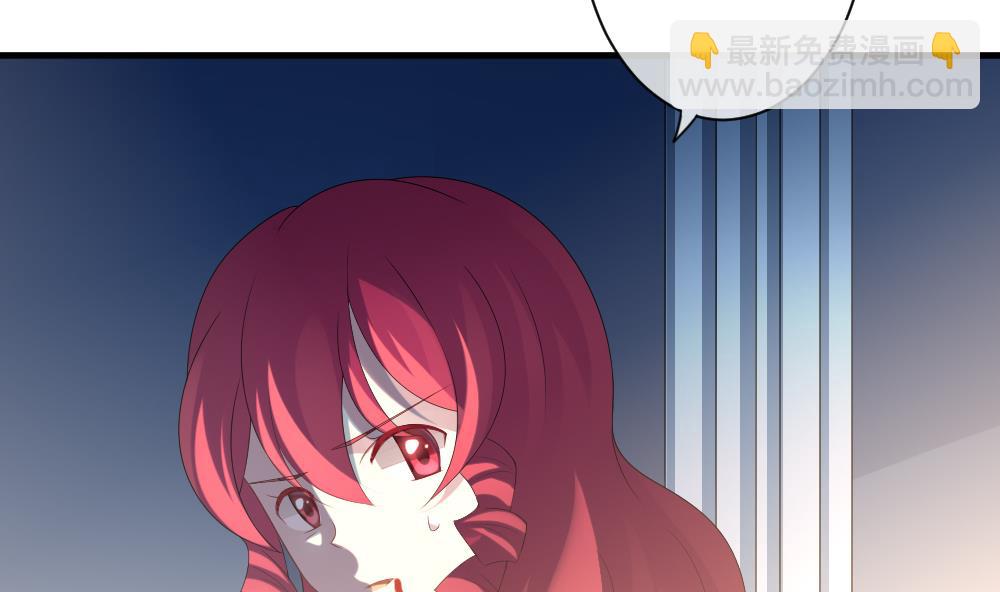 《拂晓的花嫁》第289话 拂晓之光 3 第19页