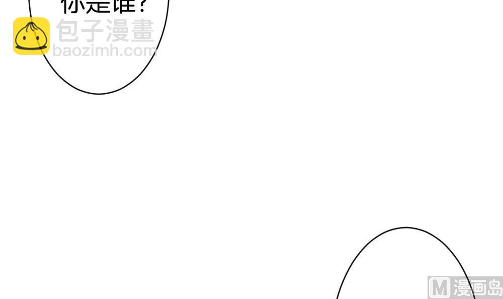 《拂晓的花嫁》第289话 拂晓之光 3 第21页