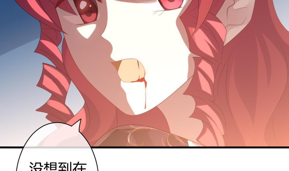 《拂晓的花嫁》第289话 拂晓之光 3 第23页