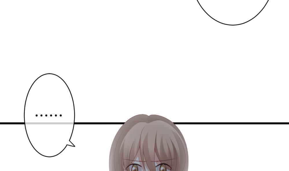《拂晓的花嫁》第289话 拂晓之光 3 第25页