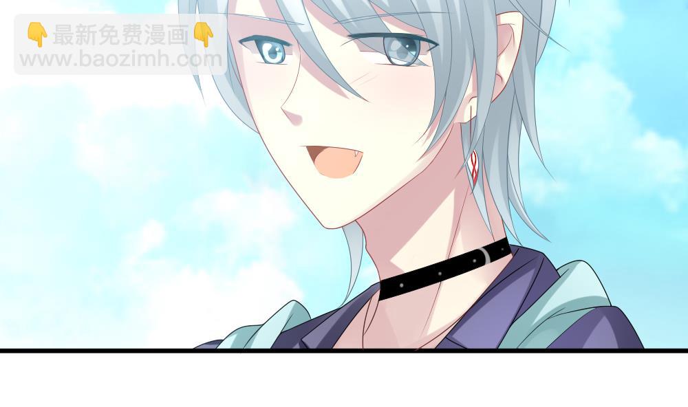 《拂晓的花嫁》第289话 拂晓之光 3 第31页