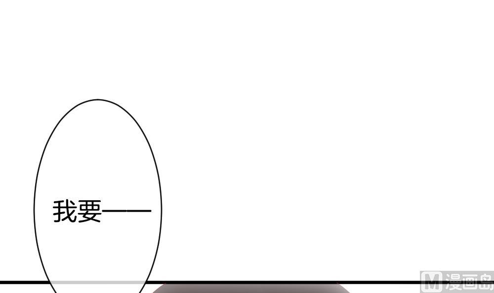 《拂晓的花嫁》第289话 拂晓之光 3 第36页