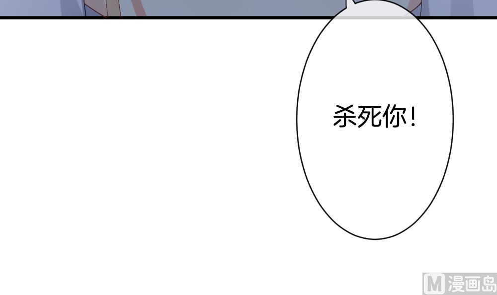 《拂晓的花嫁》第289话 拂晓之光 3 第39页