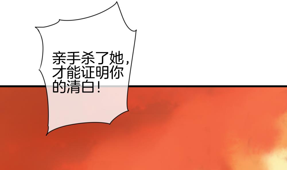 《拂晓的花嫁》第289话 拂晓之光 3 第5页