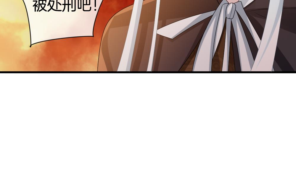 《拂晓的花嫁》第289话 拂晓之光 3 第8页