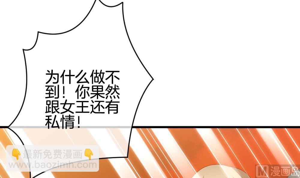 《拂晓的花嫁》第288话 拂晓之光 2 第15页