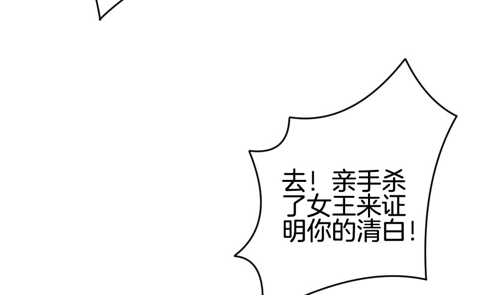 《拂晓的花嫁》第288话 拂晓之光 2 第19页