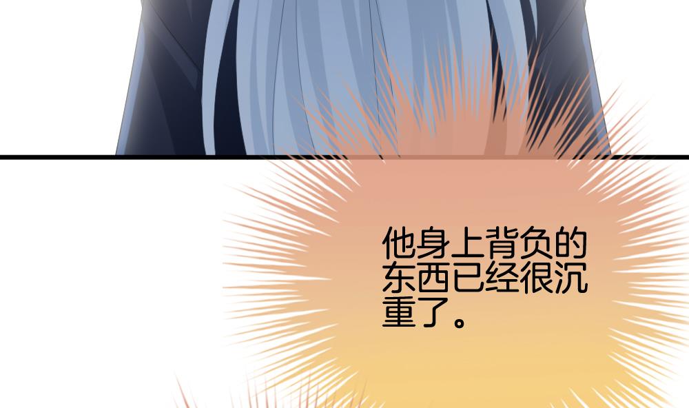《拂晓的花嫁》第288话 拂晓之光 2 第25页