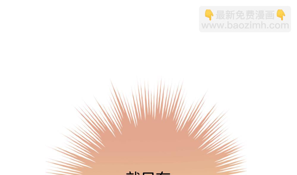 《拂晓的花嫁》第288话 拂晓之光 2 第29页
