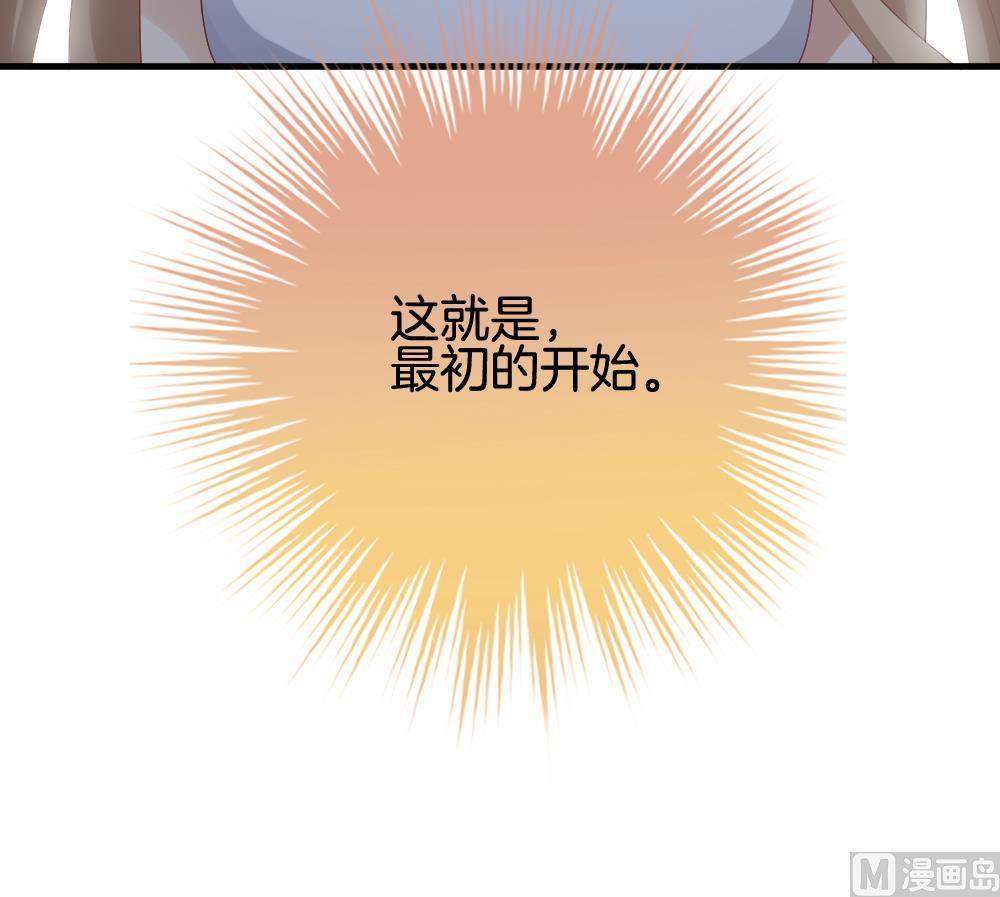 《拂晓的花嫁》第288话 拂晓之光 2 第36页