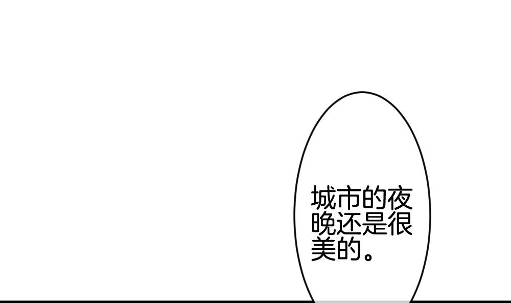 《拂晓的花嫁》第288话 拂晓之光 2 第37页