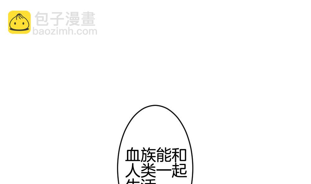 《拂晓的花嫁》第288话 拂晓之光 2 第40页