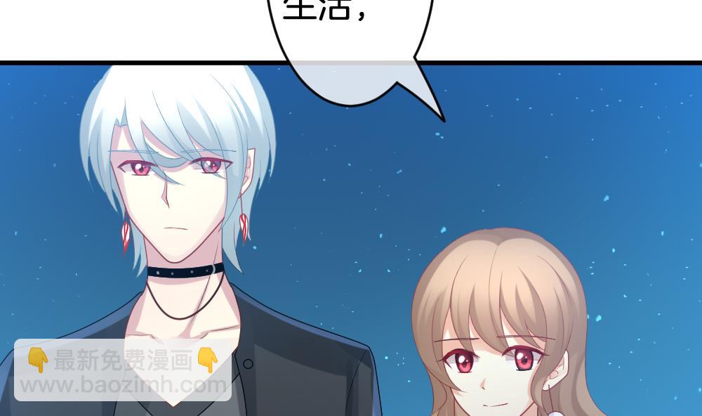 《拂晓的花嫁》第288话 拂晓之光 2 第41页