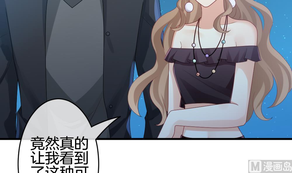 《拂晓的花嫁》第288话 拂晓之光 2 第42页
