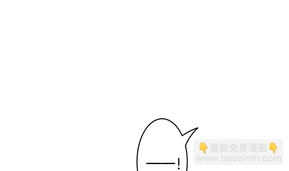 《拂晓的花嫁》第288话 拂晓之光 2 第50页