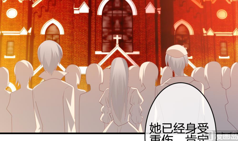 《拂晓的花嫁》第288话 拂晓之光 2 第6页
