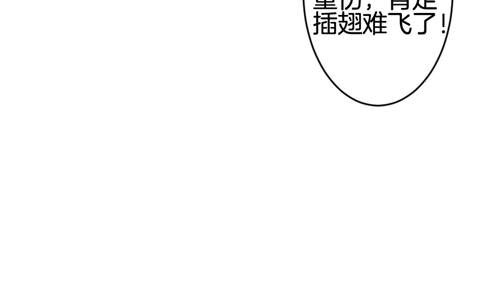 《拂晓的花嫁》第288话 拂晓之光 2 第7页