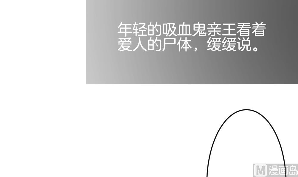 《拂晓的花嫁》第294话 拂晓之光 8 第18页
