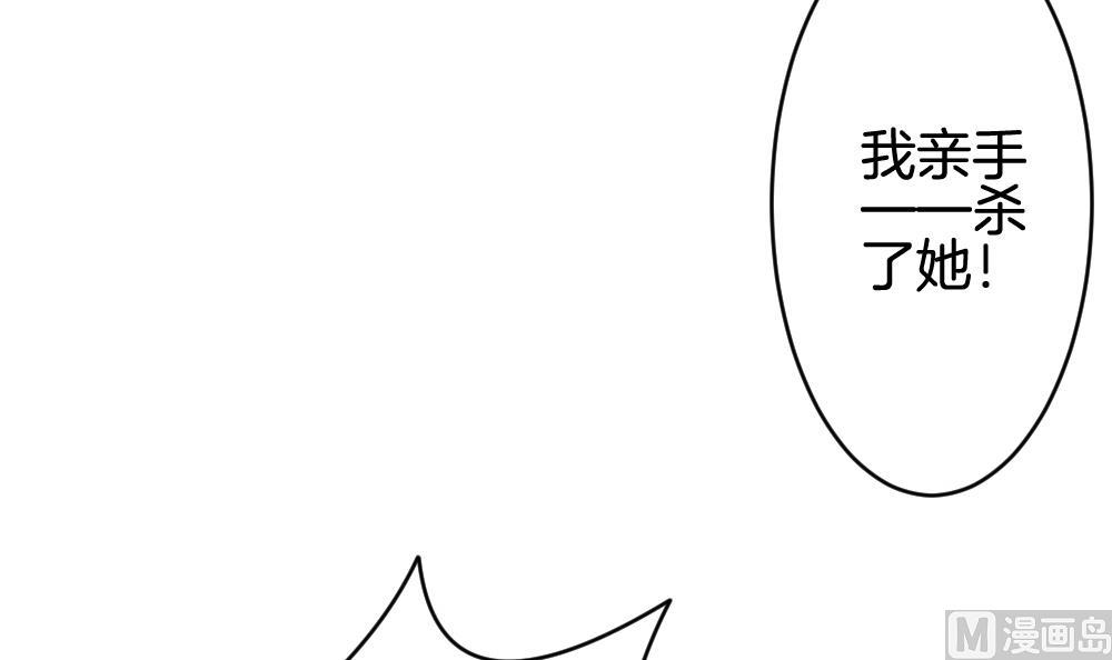 《拂晓的花嫁》第294话 拂晓之光 8 第24页