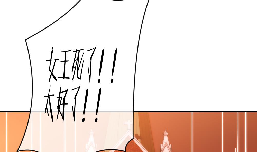 《拂晓的花嫁》第294话 拂晓之光 8 第25页