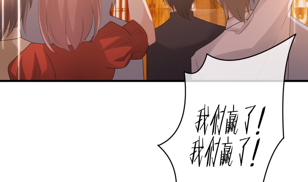 《拂晓的花嫁》第294话 拂晓之光 8 第28页