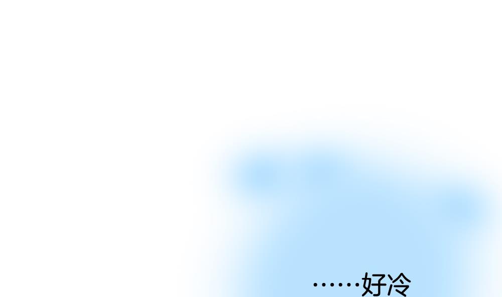 《拂晓的花嫁》第294话 拂晓之光 8 第44页