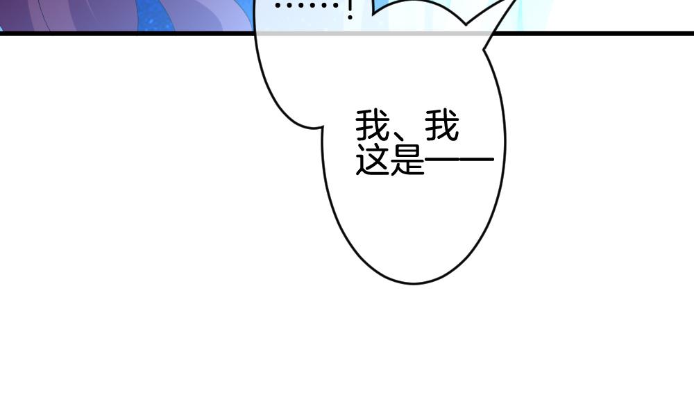 《拂晓的花嫁》第294话 拂晓之光 8 第50页