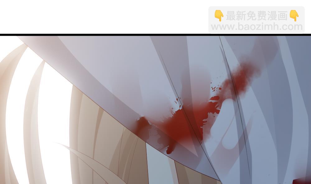 《拂晓的花嫁》第294话 拂晓之光 8 第5页
